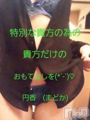 長野人妻デリヘル完熟マダム(カンジュクマダム) 円香(48)の7月7日写メブログ「日々感謝、感謝です🙏💦💦」