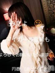 長野人妻デリヘル完熟マダム(カンジュクマダム) 円香(48)の8月5日写メブログ「昨日も完売ありがとうございました🙇」