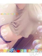 長野人妻デリヘル完熟マダム(カンジュクマダム) 円香(48)の8月21日写メブログ「なまで♡」