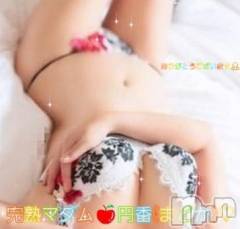 長野人妻デリヘル完熟マダム(カンジュクマダム) 円香(48)の2月11日写メブログ「秘密の♡」