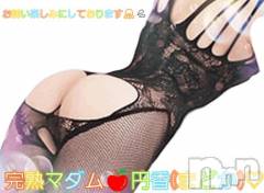 長野人妻デリヘル完熟マダム(カンジュクマダム) 円香(48)の4月5日写メブログ「ありがとうございます🙏💦💦」