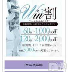 長野人妻デリヘル完熟マダム(カンジュクマダム) 円香(48)の6月25日写メブログ「よくあるお問い合わせ💦」