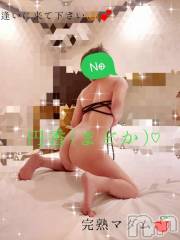 長野人妻デリヘル完熟マダム(カンジュクマダム) 円香(48)の7月20日写メブログ「お好きなのは❔」