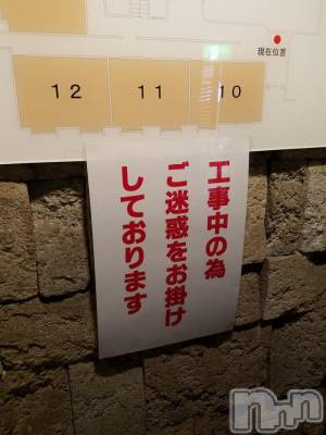 長野人妻デリヘル 完熟マダム(カンジュクマダム) 円香(48)の12月13日写メブログ「凄すぎ(’-’*)♪」