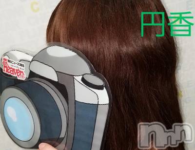 長野人妻デリヘル 完熟マダム(カンジュクマダム) 円香(48)の10月31日写メブログ「12時より(’-’*)♪」