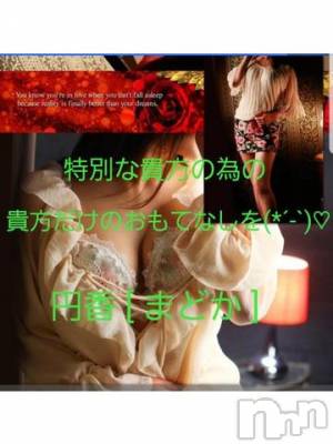 長野人妻デリヘル 完熟マダム(カンジュクマダム) 円香(48)の9月11日写メブログ「お・も・て・な・し(*´-`)♡」