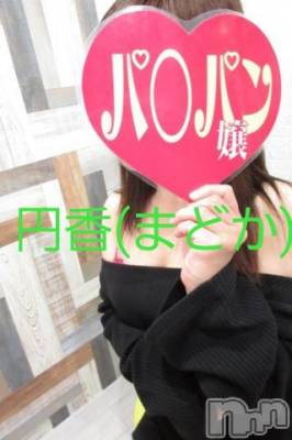長野人妻デリヘル 完熟マダム(カンジュクマダム) 円香(48)の10月25日写メブログ「2022ミスヘブン(*´-`)♡」
