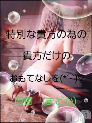 長野人妻デリヘル 完熟マダム(カンジュクマダム) 円香(48)の1月8日写メブログ「エロく楽しく(*´-`)♡」