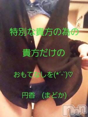 長野人妻デリヘル 完熟マダム(カンジュクマダム) 円香(48)の1月13日写メブログ「とくべつな(*´-`)♡」