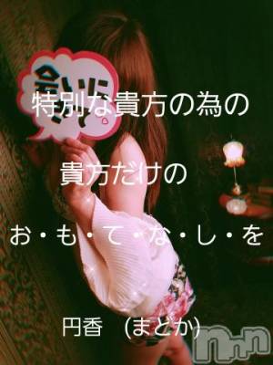長野人妻デリヘル 完熟マダム(カンジュクマダム) 円香(48)の7月11日写メブログ「併用可能です🙇🙇🙇」