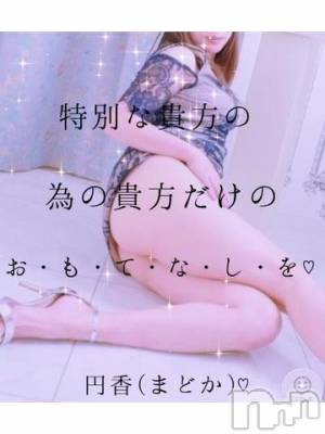 長野人妻デリヘル 完熟マダム(カンジュクマダム) 円香(46)の5月11日写メブログ「1枠のみ🙇✨」