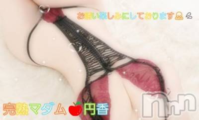 長野人妻デリヘル 完熟マダム(カンジュクマダム) 円香(48)の2月18日写メブログ「ありがとうございます🙏💦💦」