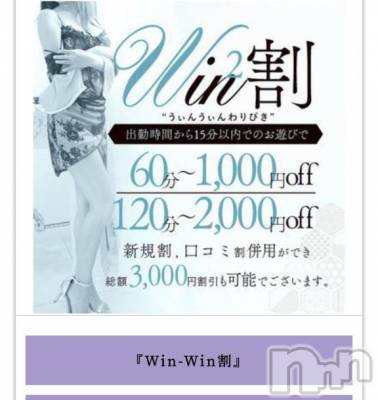 長野人妻デリヘル 完熟マダム(カンジュクマダム) 円香(48)の6月25日写メブログ「よくあるお問い合わせ💦」