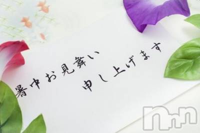 長野人妻デリヘル 完熟マダム(カンジュクマダム) 円香(48)の7月24日写メブログ「ありがとうございます🙏💦」