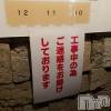 長野人妻デリヘル 完熟マダム(カンジュクマダム) 円香(48)の12月13日写メブログ「凄すぎ(’-’*)♪」