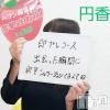 長野人妻デリヘル 完熟マダム(カンジュクマダム) 円香(48)の11月24日写メブログ「後程です(’-’*)♪」