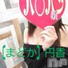 長野人妻デリヘル 完熟マダム(カンジュクマダム) 円香(48)の9月28日写メブログ「何フェチですか…(’-’*)♪」