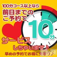 新潟ぽっちゃり 新潟ぽっちゃり専門店　ぽちゃカワ楼(ニイガタポッチャリセンモンテン　ポチャカワロウ)の3月17日お店速報「新人ちゃんの続々入店★気になる娘は事前予約がオススメ♡」
