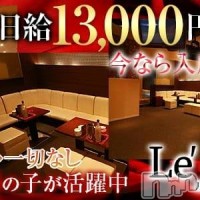 CLUB Le’ Anges  フォトギャラリー画像1