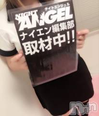長野風俗エステ長野市派遣型本格アロマエステ　Lounge(ナガノシハケンガタホンカクアロマエステ　ラウンジ) るみ(25)の3月25日写メブログ「取材☆」