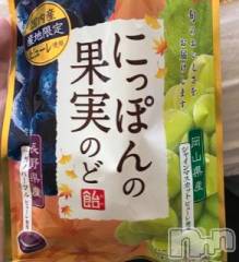 長野デリヘル長野市派遣型本格アロマエステ　Lounge(ナガノシハケンガタホンカクアロマエステ　ラウンジ) るみ(25)の10月16日写メブログ「こんにちは」