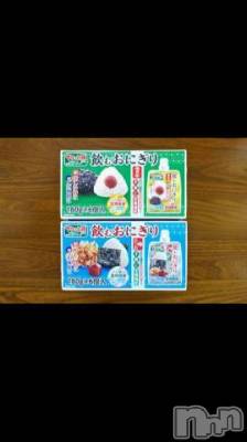 長野風俗エステ 長野市派遣型本格アロマエステ　Lounge(ナガノシハケンガタホンカクアロマエステ　ラウンジ) るみ(25)の3月9日写メブログ「こんばんわ」