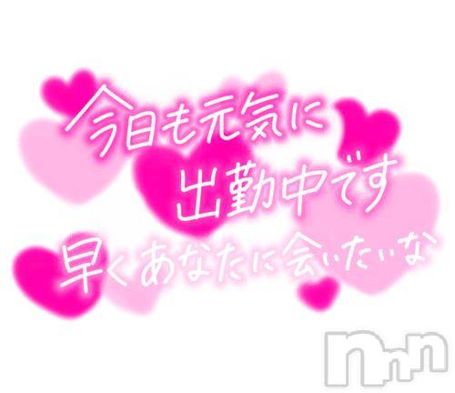 長岡デリヘルBIANCA~主人の知らない私~長岡店(ビアンカナガオカテン) 清水 くるみ(38)の10月29日写メブログ「出勤しました♡」