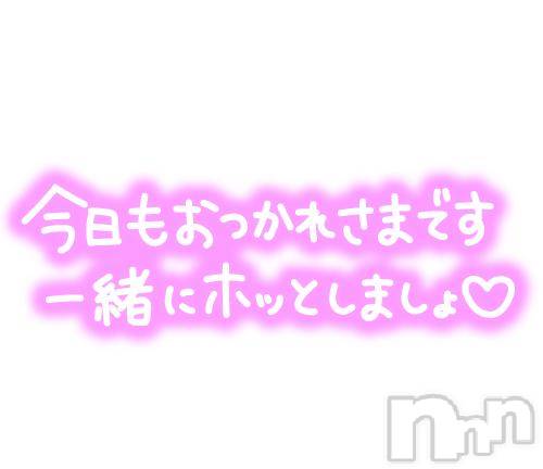 長岡デリヘルBIANCA～主人の知らない私～長岡店(ビアンカナガオカテン) 清水　くるみ(38)の12月6日写メブログ「出勤しました♡」