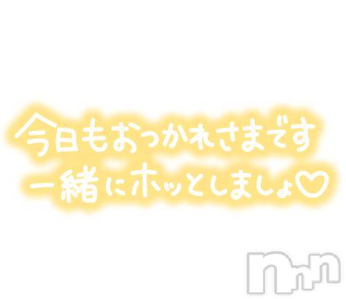 長岡デリヘルBIANCA~主人の知らない私~長岡店(ビアンカナガオカテン)清水 くるみ(38)の2024年11月26日写メブログ「出勤しました♡」