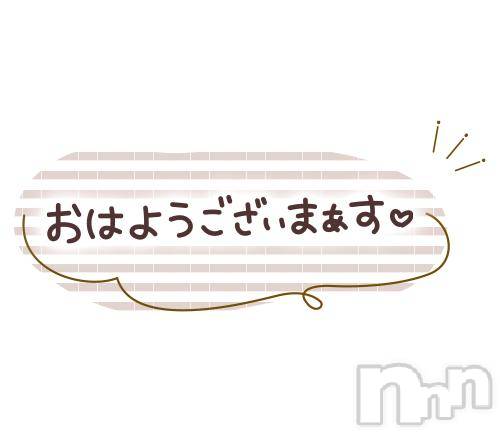 長岡人妻デリヘルBIANCA～主人の知らない私～長岡店(ビアンカナガオカテン)清水　くるみ(38)の2025年3月4日写メブログ「出勤しました♡」