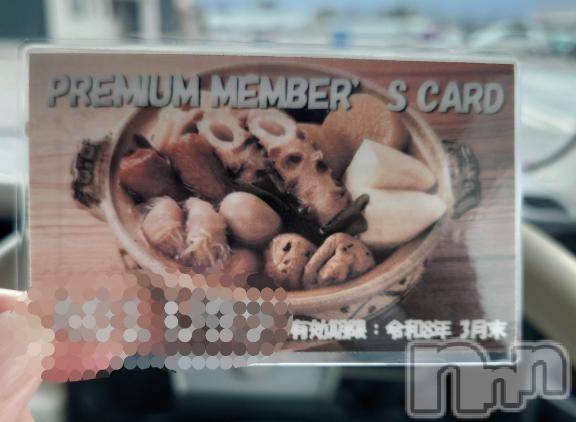 長岡デリヘルBIANCA～主人の知らない私～長岡店(ビアンカナガオカテン)清水　くるみ(38)の2025年12月3日写メブログ「クリスマスキャンペーン＆🆕プレカ」