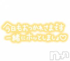 長岡デリヘルBIANCA～主人の知らない私～長岡店(ビアンカナガオカテン) 清水　くるみ(38)の11月26日写メブログ「出勤しました♡」