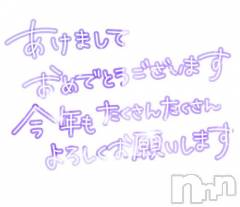 長岡デリヘルBIANCA～主人の知らない私～長岡店(ビアンカナガオカテン) 清水　くるみ(38)の1月1日写メブログ「あけましておめでとうございます」