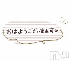 長岡デリヘルBIANCA～主人の知らない私～長岡店(ビアンカナガオカテン) 清水　くるみ(38)の3月4日写メブログ「出勤しました♡」