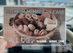 長岡デリヘルBIANCA～主人の知らない私～長岡店(ビアンカナガオカテン) 清水　くるみ(38)の12月3日写メブログ「クリスマスキャンペーン＆🆕プレカ」