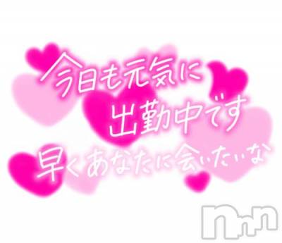 長岡デリヘル BIANCA～主人の知らない私～長岡店(ビアンカナガオカテン) 清水　くるみ(38)の10月29日写メブログ「出勤しました♡」