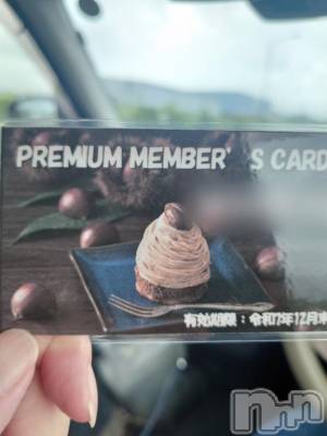 長岡デリヘル BIANCA～主人の知らない私～長岡店(ビアンカナガオカテン) 清水　くるみ(38)の9月18日写メブログ「出勤しましたー」