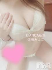 新潟デリヘルBIANCA～主人の知らない私～新潟店(ビアンカニイガタテン) 佐藤みよこ(33)の12月6日写メブログ「あっという間」