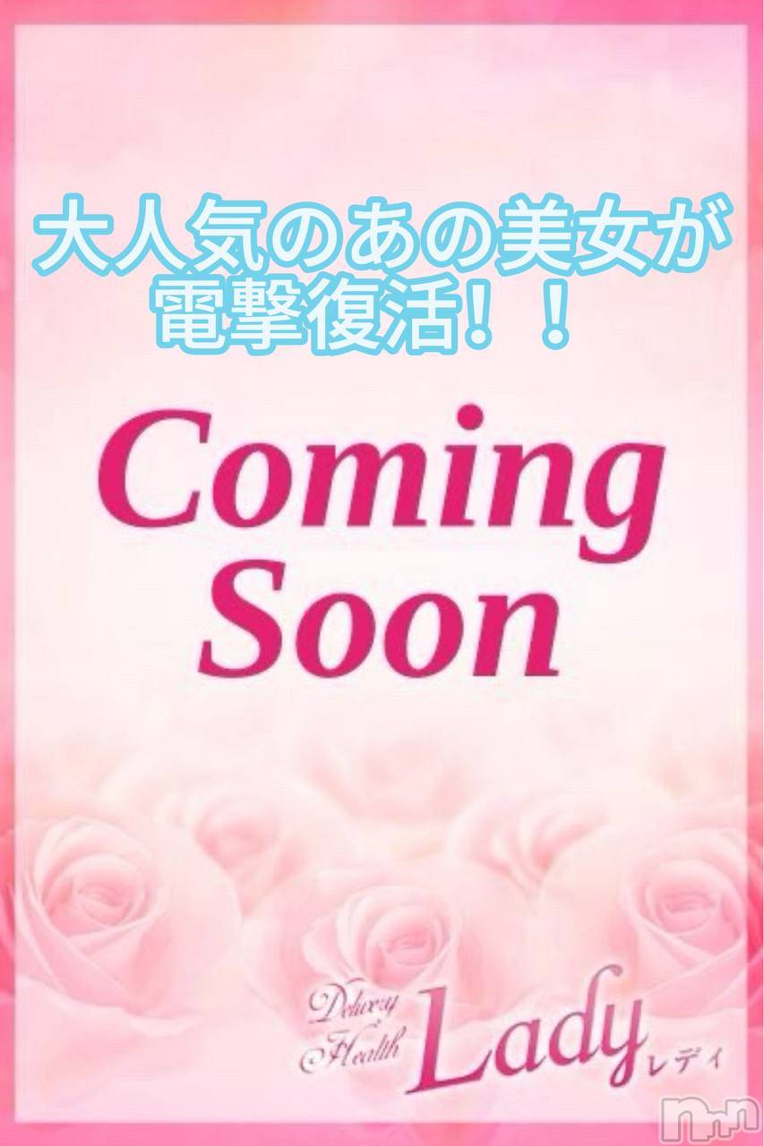 【電撃復活】あいな
