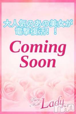 【電撃復活】あいな(29) 身長165cm、スリーサイズB85(C).W60.H84。三条デリヘル Lady-出稼ぎ0！地域密着デリヘル-(レディー)在籍。