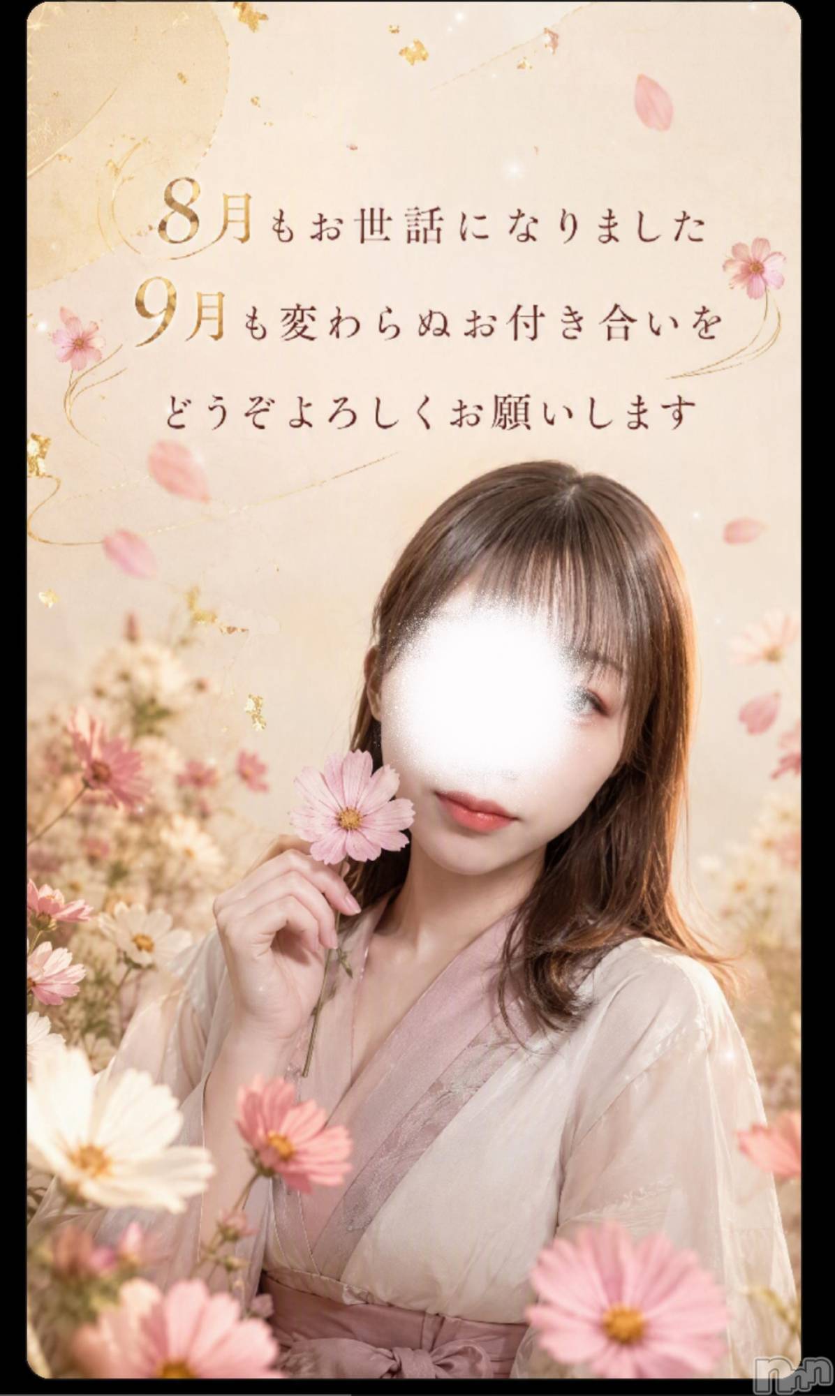 三条デリヘル人妻じゅんちゃん-出稼ぎ0！地元の奥様専門-(ヒトヅマジュンチャン)朝倉かれん☆おっとり(30)の2026年8月31日写メブログ「今日で！」