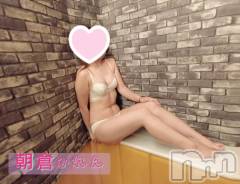 三条デリヘル人妻じゅんちゃん-出稼ぎ0！地元の奥様専門-(ヒトヅマジュンチャン) 朝倉かれん☆おっとり(30)の7月18日写メブログ「月間ランクインしたい🥺🙏」
