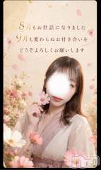 三条デリヘル人妻じゅんちゃん-出稼ぎ0！地元の奥様専門-(ヒトヅマジュンチャン) 朝倉かれん☆おっとり(30)の8月31日写メブログ「今日で！」