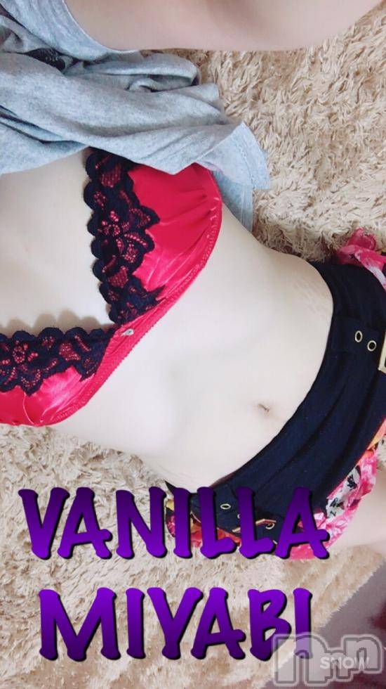 松本発デリヘルVANILLA(バニラ) みやび(20)の7月28日写メブログ「お仕事終わり(*´ω｀*)」