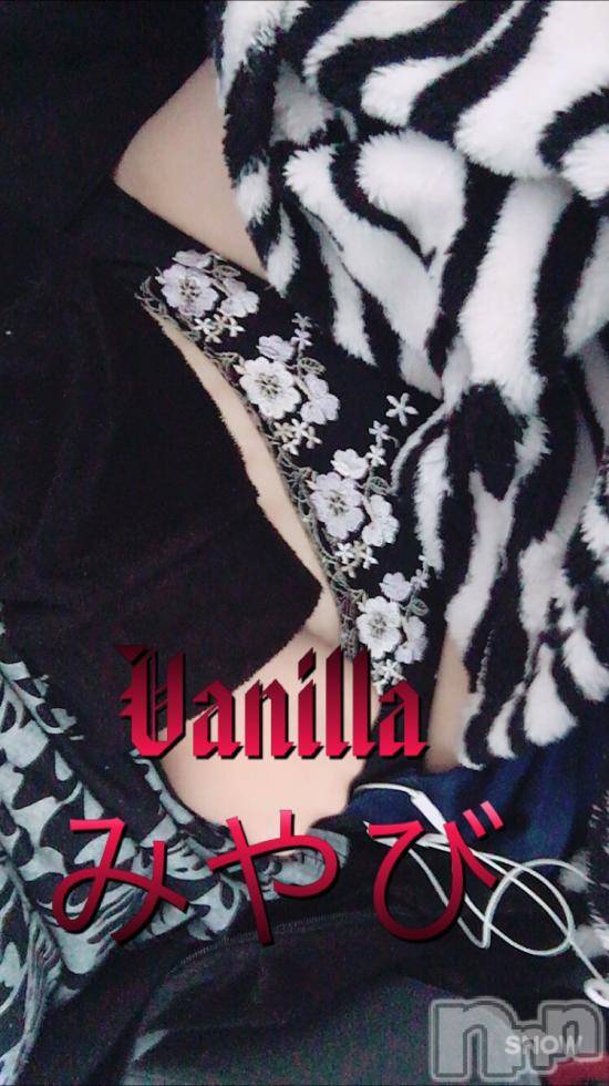 松本発デリヘルVANILLA(バニラ)みやび(20)の2017年6月5日写メブログ「6月5日 18時19分のブログ」