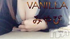 松本発デリヘルVANILLA(バニラ) みやび(20)の4月15日写メブログ「お仕事終わり٩(*´꒳`*)۶」