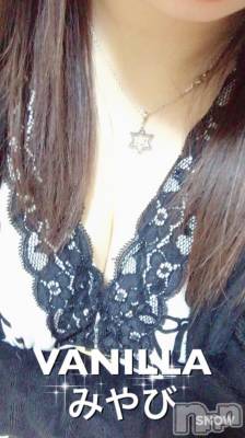 松本発デリヘル VANILLA(バニラ) みやび(20)の3月29日写メブログ「初出勤٩(*´꒳`*)۶」