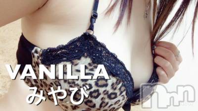 松本発デリヘル VANILLA(バニラ) みやび(20)の3月29日写メブログ「初出勤終わりましたぁ♥️」