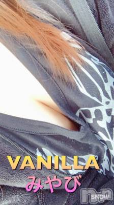 松本発デリヘル VANILLA(バニラ) みやび(20)の3月30日写メブログ「晴天(((((っ ｡•ω• )✩」