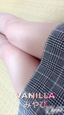 松本発デリヘル VANILLA(バニラ) みやび(20)の3月31日写メブログ「おはようございます٩(*´꒳`*)۶」